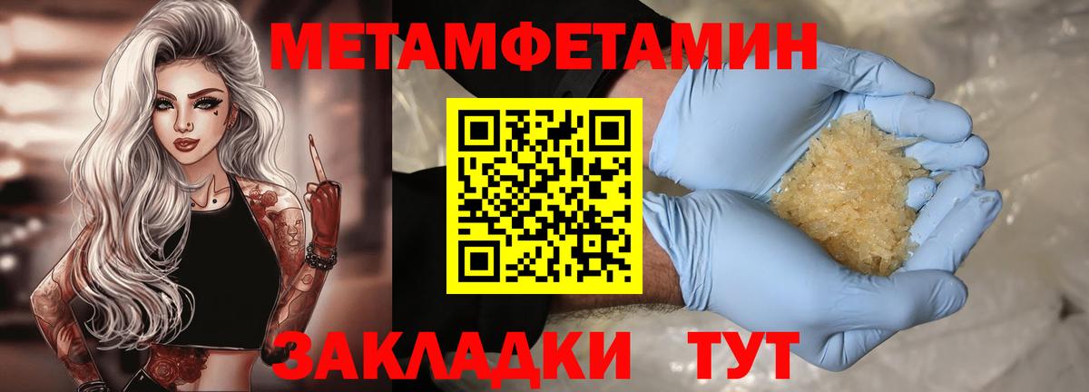 АМФ Premium Анапа