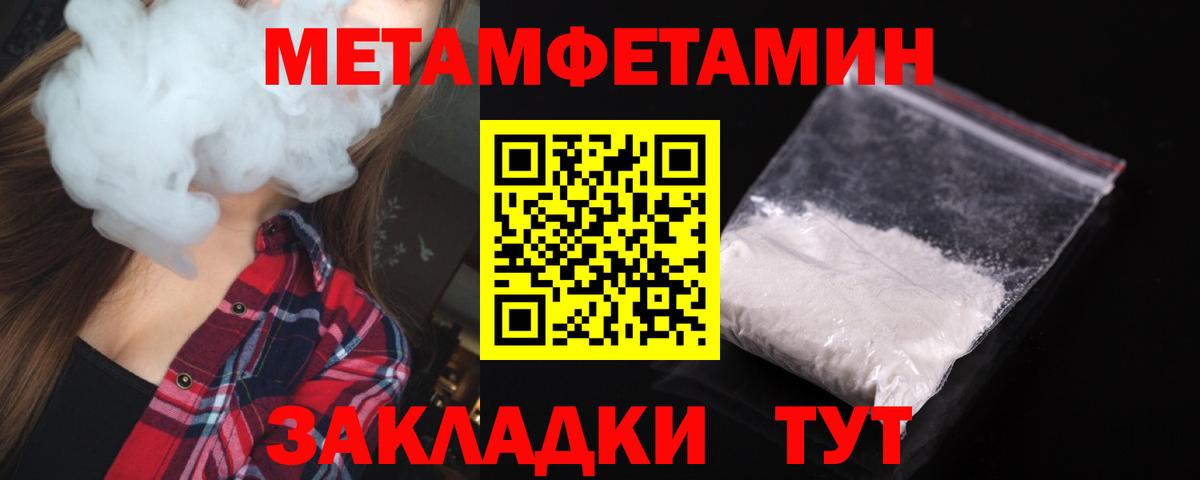 АМФЕТАМИН Premium  Вход с VPN  Анапа 