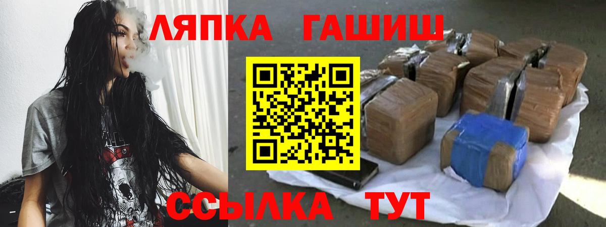 Гашиш 40% ТГК Анапа