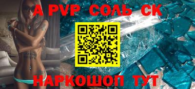 кокаин VHQ Апшеронск