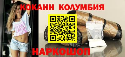 круглые Апрелевка
