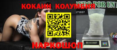 индика Аргун