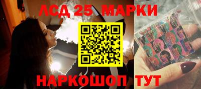 круглые Апрелевка
