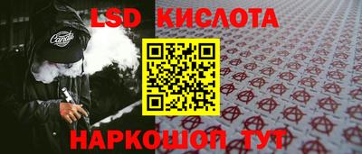 кокаин VHQ Апшеронск