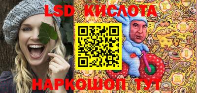 кокаин VHQ Апшеронск
