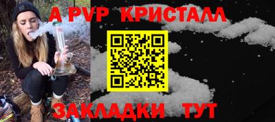 кокаин VHQ Апшеронск