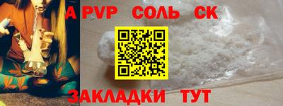 кокаин VHQ Апшеронск
