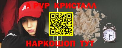 кокаин VHQ Апшеронск