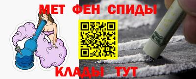 кокаин Татарск