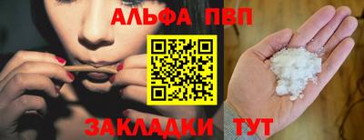 кокаин VHQ Апшеронск