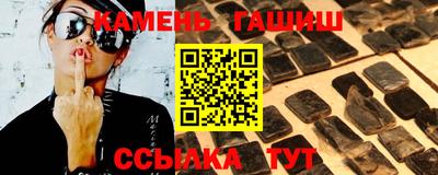 индика Аргун