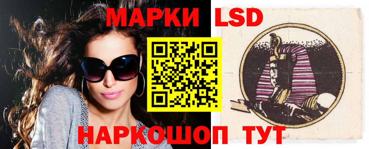Марки 25I-NBOMe 1500мкг  Вход с VPN  Анапа  Марки 25I-NBOMe 1500мкг 