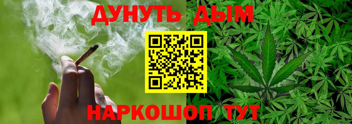 Канабис марихуана  Вход с VPN  Анапа  Каннабис индика  Бошки Шишки конопля 